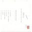 Carraro Axle Parts Catalog (Ref. 119324) – cover