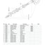 Carraro HS6.06 Axle Parts Catalog (Ref. 140556) – sample page 2