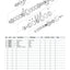 Carraro TLB1 Transmission Parts Catalog (Ref. 141925) – sample page 2