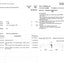 Dana Spicer 212/872 Steering Axle Parts Catalog for Manitou Telehandler – sample page 1