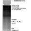 Dana Spicer 279/213 Steering Axle Parts Catalog for Komatsu 410 Wheeled Excavator – cover
