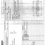 Dana Spicer 279/215 Steering Axle Parts Catalog for Komatsu Backhoe Loader – sample page 1