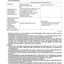 Merlo Panoramic P25.6, P25.6L Service Manual Set with Diagrams (German) – sample page 2